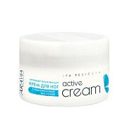 Крем активный увлажняющий с гиалуроновой кислотой Professional active cream