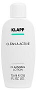 Очищающее молочко Clean&active cleansing lotion
