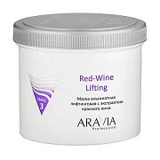 Маска альгинатная лифтинговая с экстрактом красного вина Aravia professional red-wine lifting