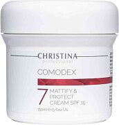 Крем матирующий защитный Spf15 шаг 7 comodex mattify and protect cream