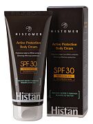 Крем-слимминг солнцезащитный SPF 30 для тела Histan body cream