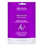 Маска альгинатная с экстрактом красного винограда Red grapes algin mask aravia laboratories