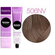 Краска 506NV темный блондин натуральный Socolor beauty