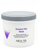 Маска альгинатная детоксицирующая Aravia professional enzyme-vita mask