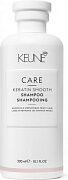 Шампунь кератиновый комплекс Care keratin smooth shampoo