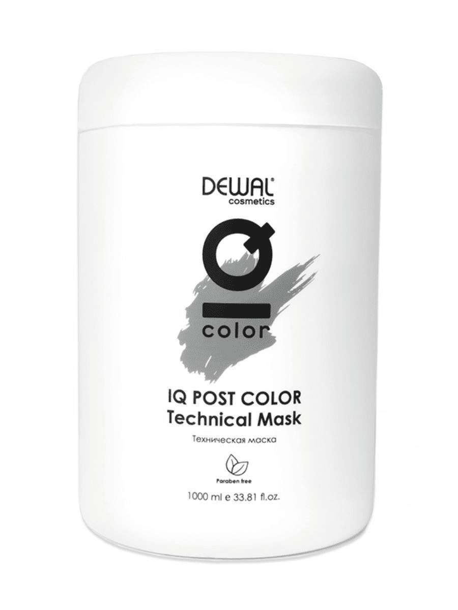 Техническая маска IQ Post color Тechnical Mask
