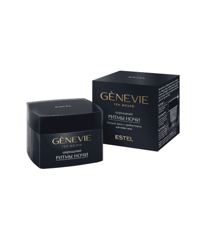 Ночной крем для кожи лица с пребиотиком "Циркадные ритмы ночи" Genevie