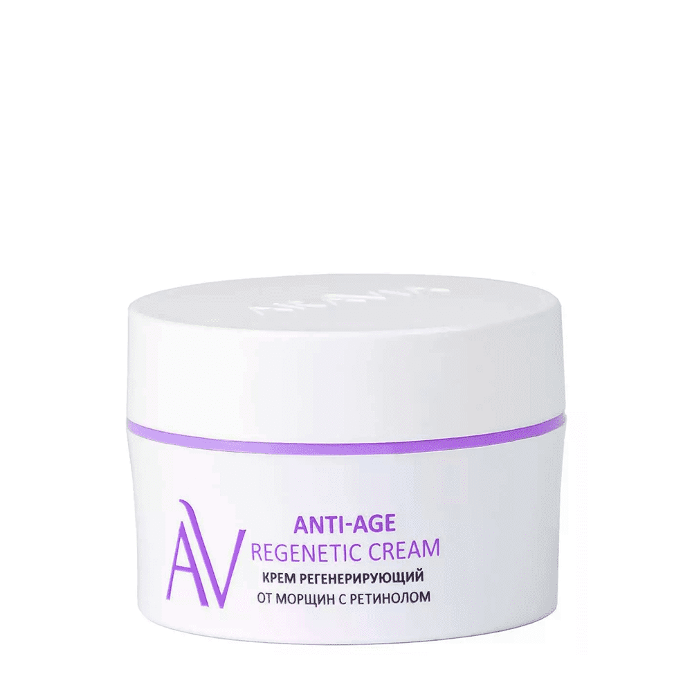 Крем регенерирующий от морщин с ретинолом Aravia laboratories anti-age regenetic cream