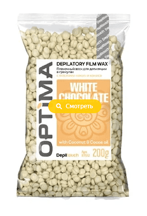 Пленочный воск для депиляции в гранулах Optima White chocolate