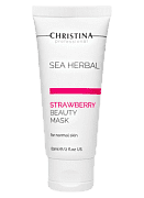 Маска красоты клубничная для нормальной кожи Sea herbal beauty mask strawberry