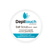 Соляной скраб-пилинг против вросших волос с экстрактом водорослей Depiltouch