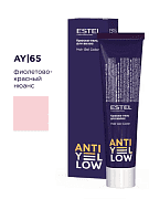 Краска-гель для волос AY/65 фиолетово-красный нюанс Estel anti-yellow