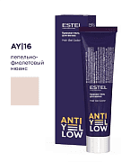Краска-гель для волос AY/16 пепельно-фиолетовый нюанс Estel anti-yellow