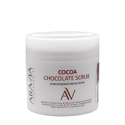 Скраб-какао шоколадный для тела Cocoa chockolate scrub