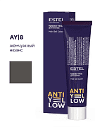 Краска-гель для волос AY/8 жемчужный нюанс Estel anti-yellow