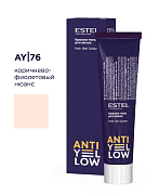 Краска-гель для волос AY/76 коричнево-фиолетовый нюанс Estel anti-yellow