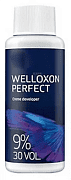 Окислитель  Welloxon perfect 9%