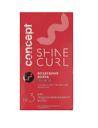 Укладка с долговременным эффектом воздушная волна 3 Shine curl