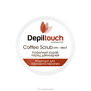 Скраб кофейный перед депиляцией с кофеином Depiltouch