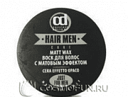 Воск для волос с матовым эффектом Barber hair men