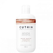 Шампунь для волос восстанавливающий Ainoa Repair