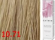 Крем-краска для волос 10.71 Песочный блондин Aurora